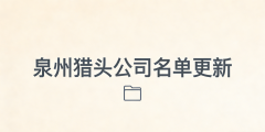 平台汇聚了大量活跃的中高